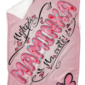 Deka Nejlepší maminka – pink (Podšití beránkem: ANO)